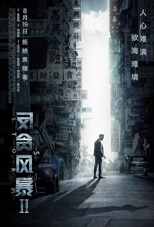 制作北领地两个内部领地